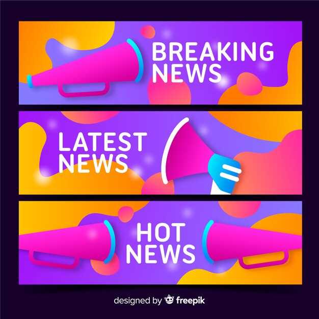 The latest news on gabapentin