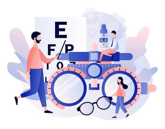 Seroquel eye exam recommendations